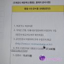 목동중앙치과병원 | [🍁] 캐나다 워홀 사전 준비1_병원 투어(건강검진, 예방접종, 기타)