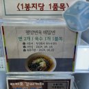 주식회사 푸드바코드 - 강남구 신사동 | 주식회사 푸드바코드