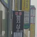 행정사사무소 - 강남구 논현로 520 | 행정사사무소
