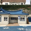 문화마을 공중화장실 이미지