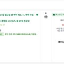 탄도항 누에섬 펜션 | 대부도 포시즌펜션 객실 후기 1박가격 연락처