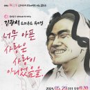 진안문화의집 마이홀 이미지