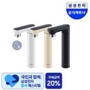 하나정수기 | 빌트인 정수기 | 신혼집에 딱 맞는 컴팩트 정수기 후기