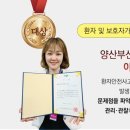 이손요양병원 이미지