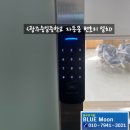 광주숭일중학교 이미지