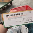 하나가축약품 이미지