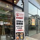 라홍방마라탕 군포첨단산업단지점