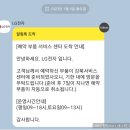 LG전자 강북서비스센터 이미지