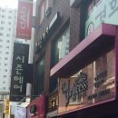 횡성헤어모드