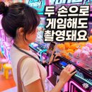 주식회사더넥스트랩 | 맥세이프넥마운트 스플리 핸드폰 거치대 오락실 촬영 후기