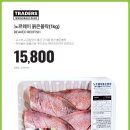 트레이더스 홀세일클럽 송림점 이미지