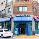 진월당 이미지