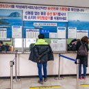 마라도해녀촌