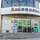 오복플란트치과의원 이미지