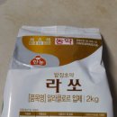 해황