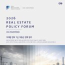 부동산 - 동구 송라로3길 5 | 부동산