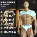도미디 피트니스 동탄호수공원점 이미지