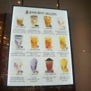 공차노원역점