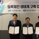 람다256 주식회사