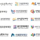 서구문화원 이미지