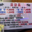 오성대중사우나 이미지
