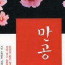 미래인쇄사 이미지