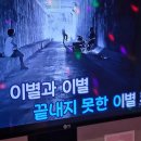 코인몬스터 노래연습장 대구동성로점 이미지