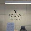 민메디컬 | 영등포 피부관리실 추천 문제성 피부 전문 스파비알 솔직 후기