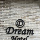강변모텔 | 진주숙소 드림호텔 남강변뷰