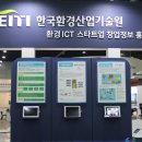 세정산업기술