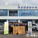 증평지역자활센터(지점) 이미지