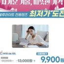 으뜸플러스안경 서울 가양점 이미지