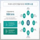 덕계역한신더휴포레스트모델하우스 네이버블로그