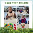 두뇌를 깨우는 블록놀이 이미지