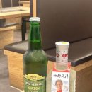 진달래양꼬치앤샤브샤브