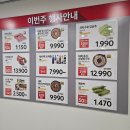 홈플러스(주)화성동탄점 이미지