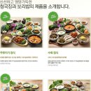 청국장과보리밥 이미지