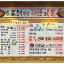 맛있는한상 이미지