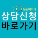 동탄솔빛로 이미지