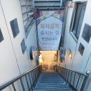 못난이꽈배기 구포시장점 이미지