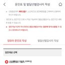 밤가시연세소아청소년과의원 이미지