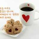 좋은하루 Daum카페