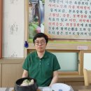 장미삼계탕