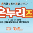 이(E)안경 이미지