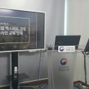 권익위 청렴연수원 실시간온라인 제1기 청렴엑스퍼트과정(06월30일) 이미지