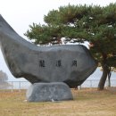 용담가족테마공원2 이미지