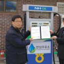 갈산농협주유소 이미지