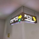 싸인그룹 미르 이미지