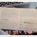 파마넥스사