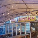 왜목바다향기 이미지